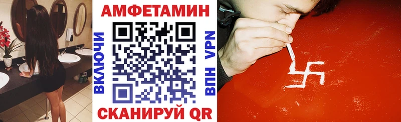 АМФ Розовый  Оленегорск 