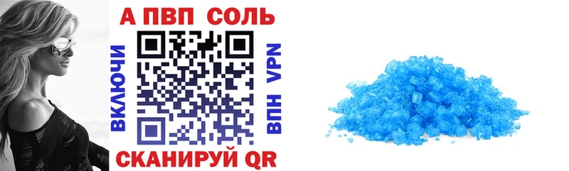 Alpha PVP кристаллы Оленегорск