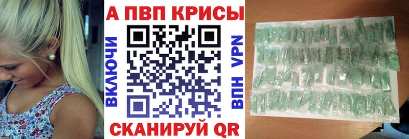 Alfa_PVP крисы CK  наркотики  Оленегорск 