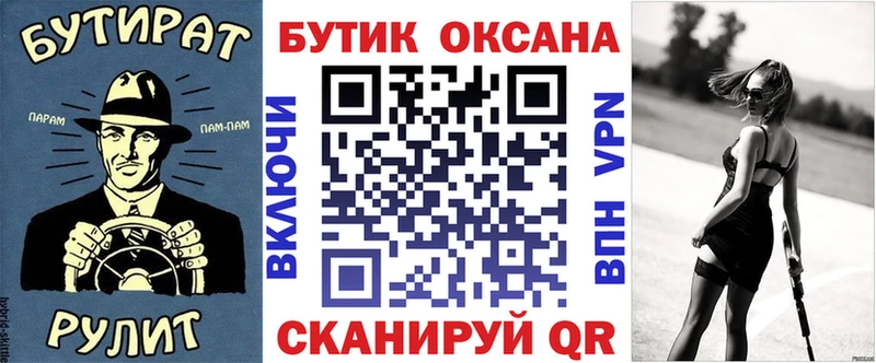 кракен сайт  Оленегорск  Бутират 1.4BDO 