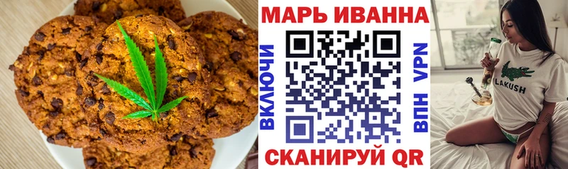 купить наркотик Оленегорск Cannafood марихуана