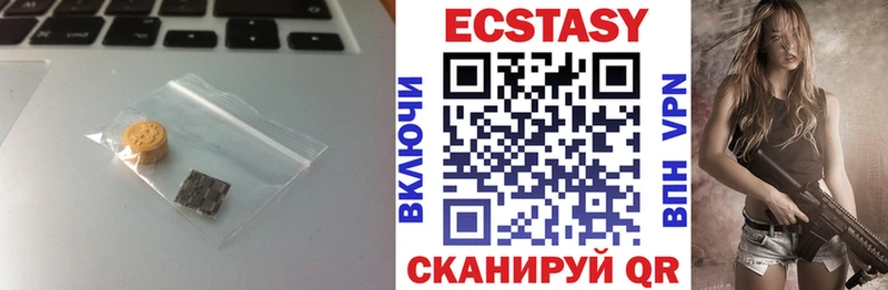 Экстази 280 MDMA  Оленегорск 