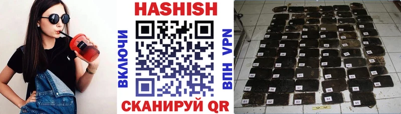 ГАШ VHQ  как найти закладки  Оленегорск 