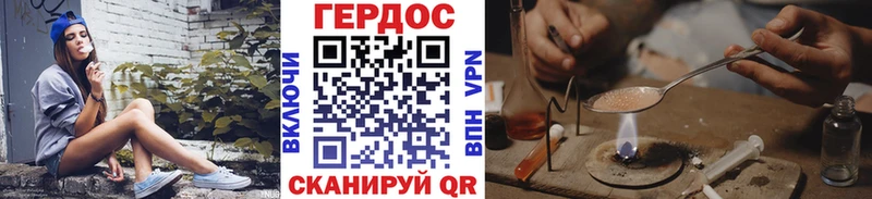 Героин белый Оленегорск