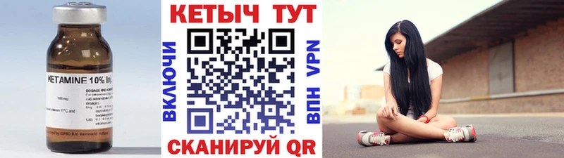 мега зеркало  Оленегорск  КЕТАМИН ketamine 