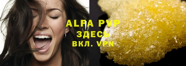 молекула духа Нея