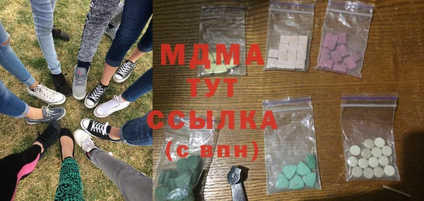 mdma Гусиноозёрск