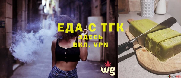 соль курить ск Нефтекумск