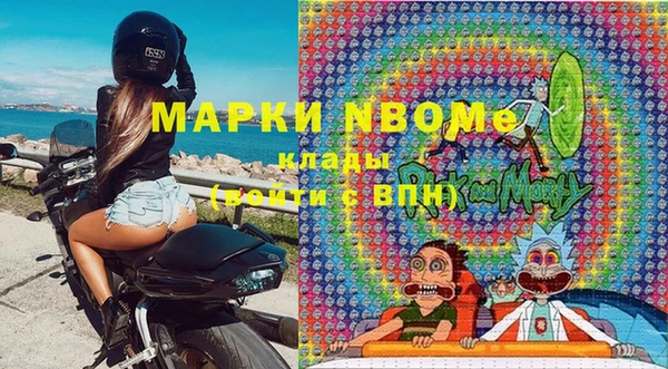 mdma Гусиноозёрск