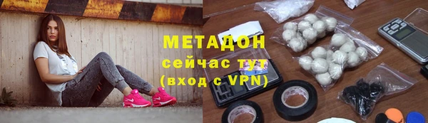 индика Нефтегорск