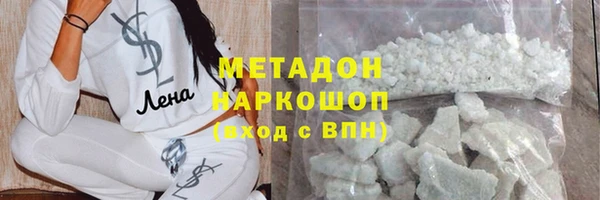 индика Нефтегорск