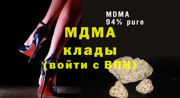 молекула духа Нея