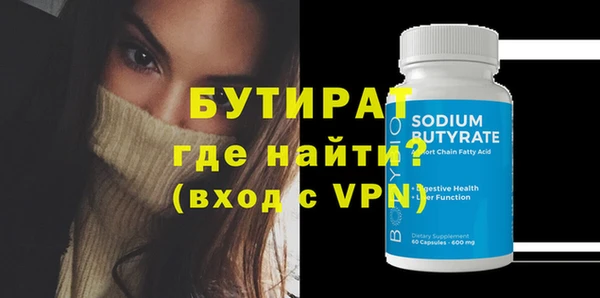 амф Надым