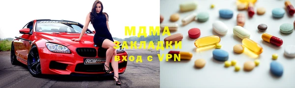 соль курить ск Нефтекумск