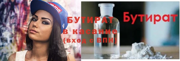 амф Надым