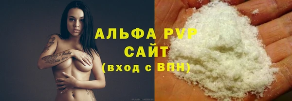 соль курить ск Нефтекумск