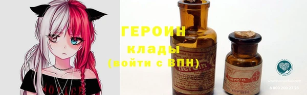 ГАЛЛЮЦИНОГЕННЫЕ ГРИБЫ Навашино