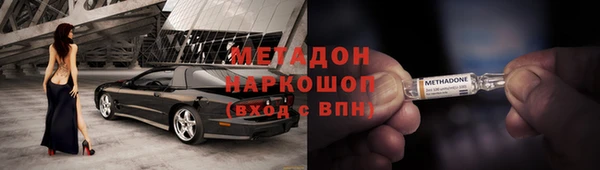 молекула духа Нея
