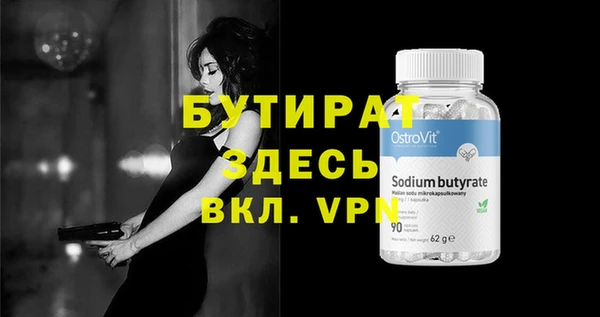молекула духа Нея