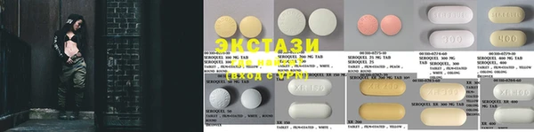 ГАЛЛЮЦИНОГЕННЫЕ ГРИБЫ Навашино