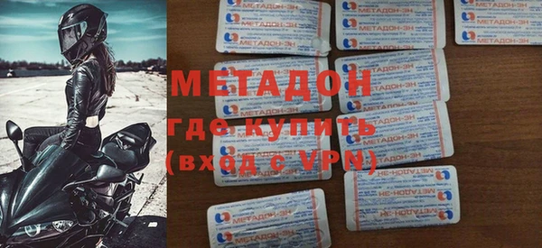 молекула духа Нея