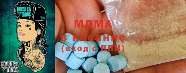 mdma Гусиноозёрск