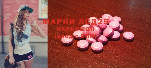 mdma Гусиноозёрск