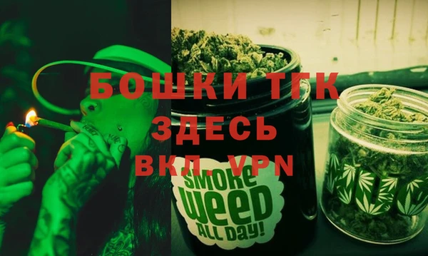 молекула духа Нея