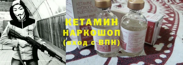 амф Надым