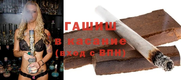 ГАЛЛЮЦИНОГЕННЫЕ ГРИБЫ Навашино