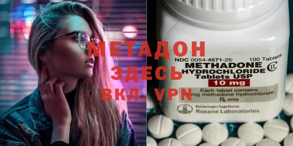 амф Надым