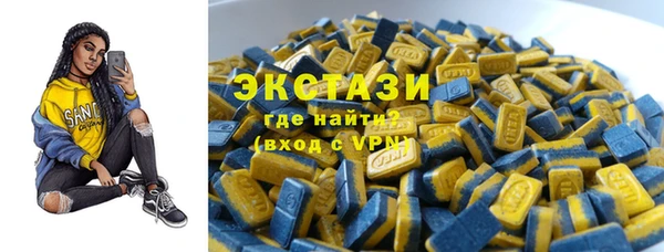 молекула духа Нея
