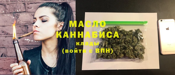 соль курить ск Нефтекумск