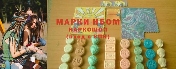 соль курить ск Нефтекумск