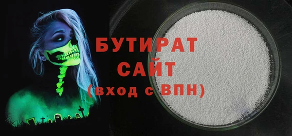 соль курить ск Нефтекумск