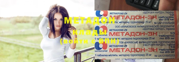 соль курить ск Нефтекумск