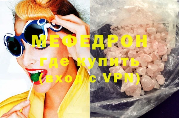 молекула духа Нея