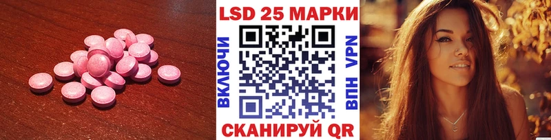 Лсд 25 экстази кислота  Оленегорск 