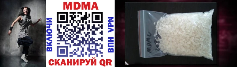 где купить   Оленегорск  МДМА кристаллы 