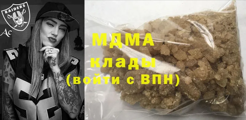 это какой сайт  где можно купить   Оленегорск  MDMA VHQ 