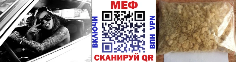 Меф мука  купить   Оленегорск 