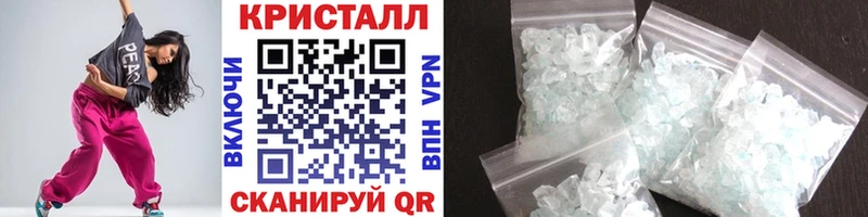 МЕТАМФЕТАМИН Methamphetamine OMG зеркало Оленегорск