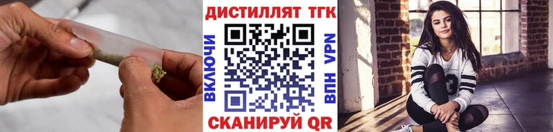 ТГК Wax  гидра вход  Оленегорск 